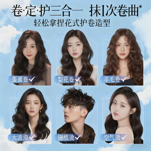 Yupan Foam Hair Wax Moisturizing Long-lasting Styling Elastin Naturally Fluffy Fragrance Mousse Curly Bubble Buy 1 Hair 3 Moisturizing Foam Hair Wax 400ml*3