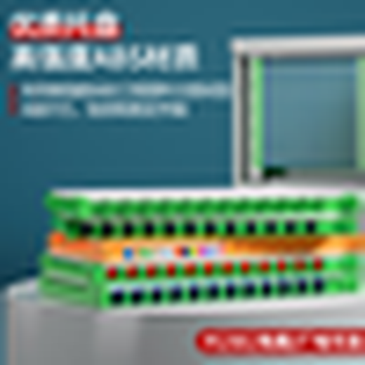 Shantou Lincun is suitable for 144/288/576-core optical cable delivery box floor-standing outdoor fully equipped jump-free SC/FC empty box wall-mounted optical cable delivery box. 144-core floor-standing (empty box) thickness 1.2MM