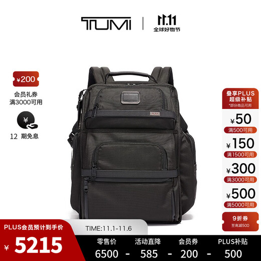 TUMI/TUMI Alpha3 first released Alpha 3 series men's classic business commuter backpack computer bag black/02603580D3