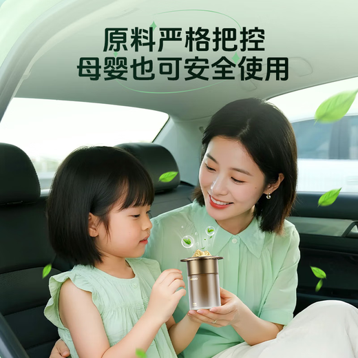 Huiduoduo Car Aromatherapy Car Perfume Fragrance Balm Car Premium Genuine Long-lasting Light Fragrance Deodorization Deodorization Purifies the Air