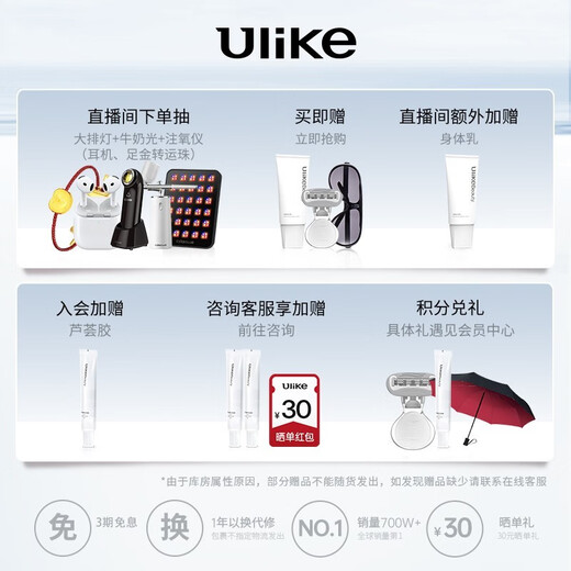Ulike Air4 Government Subsidy Sapphire Freezing Point Hair Removal Device Women's Shaver Shaver Private Parts Beauty Device Men's Gift Birthday Gift for Girlfriend High Efficiency Set Air4 Crystal Purple + Electric Squeegee-Jingcang Straight Hair