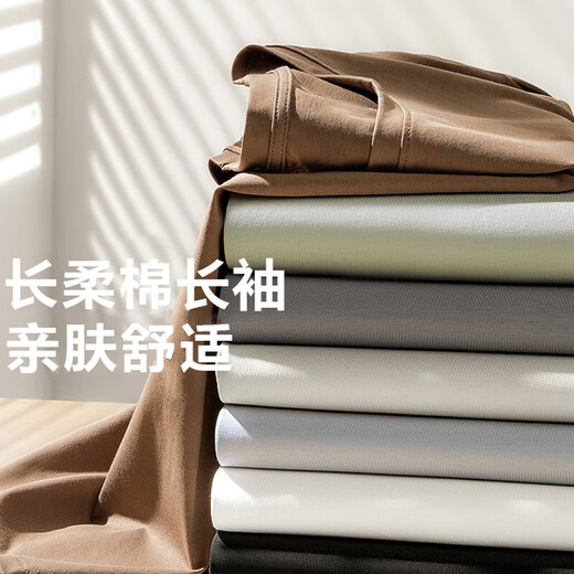 7A Antibacterial 100% Cotton Basic Bottoming Shirt Long Sleeve T-shirt Men's Casual Inner Versatile T-shirt for Men and Women White 2XL Recommended 140-155Jin Jin is equal to 0.5 kg