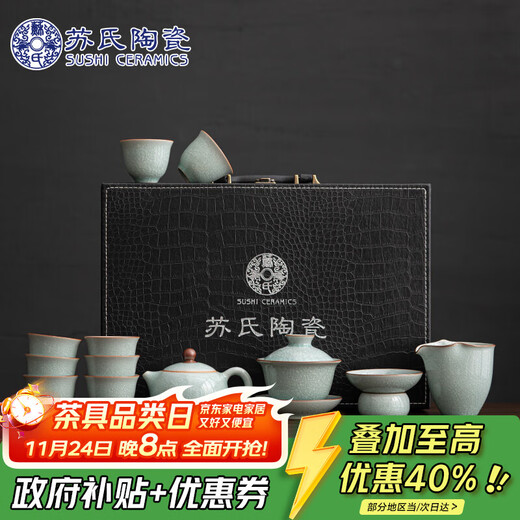 SUSHI CERAMICS Ru Kiln Ice Flower Glaze Tea Set Opening Pieces Can Grow Gold Thread Teapot Three-Cai Covered Bowl 8 High-End Gift Boxes Holiday Gifts