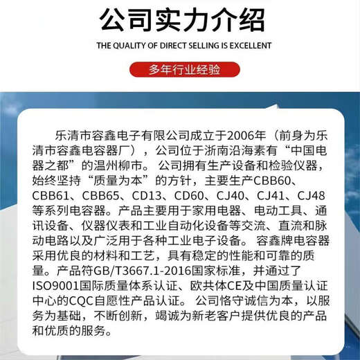 RXiN Rongxin starting capacitor CBB61 450V 10uF line connected fan starting stepless capacitor motor starting capacitor 1 piece
