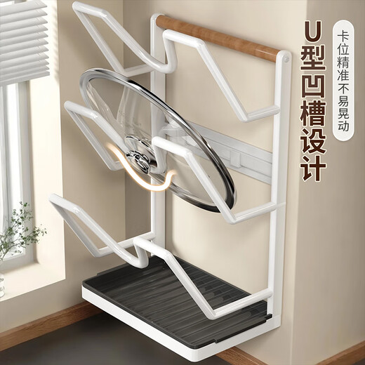 Jia helper kitchen pot lid rack countertop wall-mounted storage rack large pot lid drain rack pot rack storage rack household countertop 3-layer