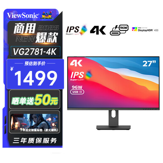ViewSonic 27-inch 4K Ultra HD IPS Monitor Type-C65W HDR400 10bit Built-in Speaker Lift Rotating Base Professional Design Computer Office Display VG2781-4K Type-C96W MAC External Companion Filters Blue Light and Does Not Flicker