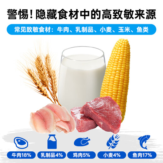 Oriental Aolong Hypoallergenic Dog Food Gastrointestinal Sensitive Food Allergy Skin Allergy Environmental Allergy Hypoallergenic Prescription Dog Food Aolong Hypoallergenic Dog Food 1.5KG