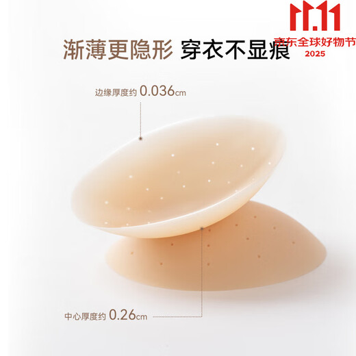 vcn透气大胸乳贴女硅胶胸贴防凸可重复使用免穿内衣乳头贴无痕 01#瓷白肤Cream 单对装