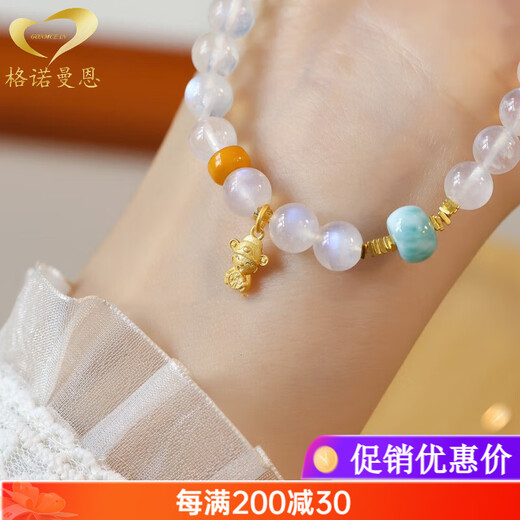 Gnomanman Sri Lanka single circle moonstone bracelet small God of Wealth pendant white crystal bracelet female gift beads 8mm