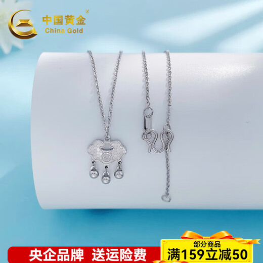 China Gold (CHINA GOLD) platinum peace and luck bell fish scale blessing lock set chain as a gift for your girlfriend as a gift, about 4.48g
