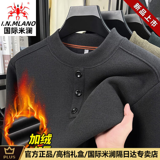 International Milan Light Luxury High-end Henry Collar Sweater Men's 2025 Autumn New Business Casual Fashion Loose Sweater Bottoming Shirt Green (Gift Box) XL 130-155Jin Jin equals 0.5 kg