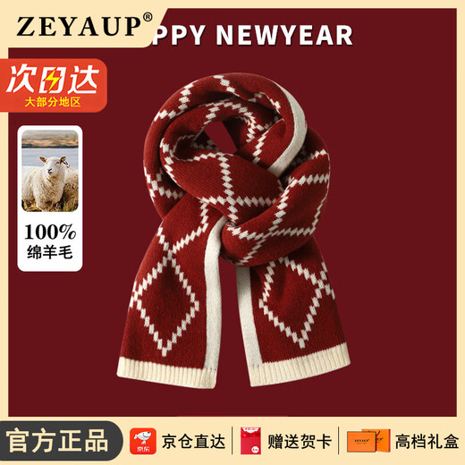 ZEYAUP 100% wool scarf for women in autumn and winter thickened warm scarf as a Christmas and New Year birthday gift for girls and wives, red and white rhombus, brand high-end light luxury gift box, practical for girlfriends and lovers, one size fits all