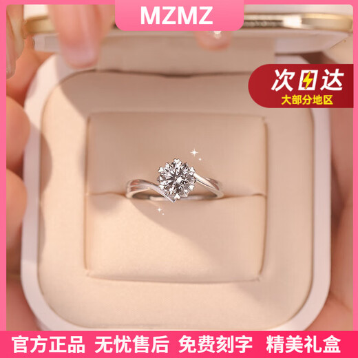 MZMZ platinum ring for women pt950 platinum engagement diamond ring Valentine's Day birthday gift for girlfriend and wife Local warehouse/next day delivery - light luxury twist arm diamond ring 50 points