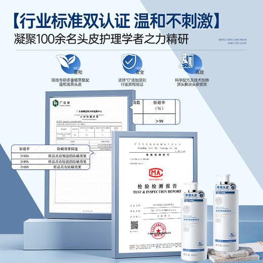 RUYI mite-removing and itching shampoo 500g Mao Yanning silicone-free oil control anti-dandruff seborrheic hair follicle scalp cleaning