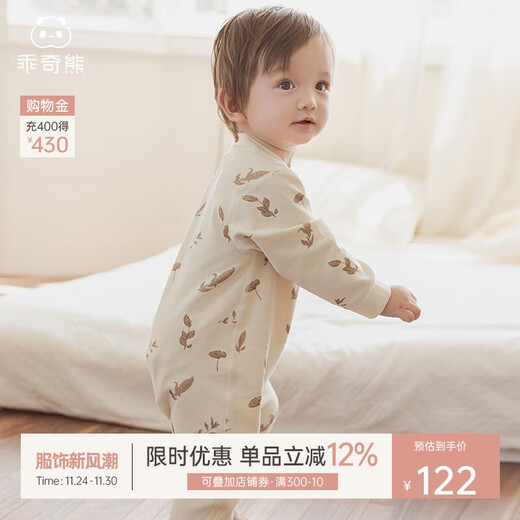 Guiqi Xiong Shu velvet baby jumpsuit pajamas home clothes men and women baby close-fitting sweatshirts autumn and winter warm