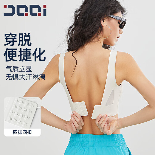 Seamless shockproof sports bra for women all-in-one fixed cup Pilates fitness comfortable sports bra cool black 2XL 140-160Jin Jin equals 0.5kg