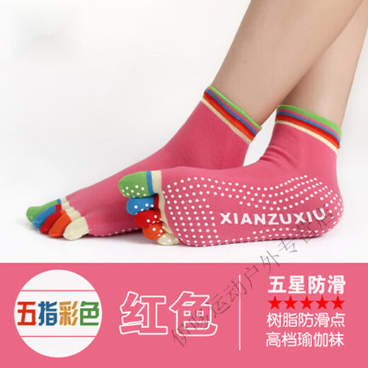 Green Jian Tang Fitness Socks Women's Yoga Socks Cotton Socks Trampoline Silicone Anti-Slip Five Finger Sports Sweat-Absorbent Women's Pilates All Open Toe Solid Color Pair Trial Pack