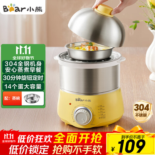 小熊（Bear）煮蛋器 蒸蛋器 定时 自动断电 小型不锈钢多功能 双层煮鸡蛋早餐神器ZDQ-A14X2