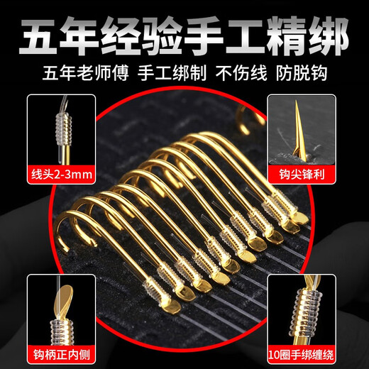 YNKOO crucian carp special fishhook imported tying set complete set Iseni Izu gold sleeve line double hook finished product gold sleeve barbed hook 5#0.8, hook 6#1 20 pieces in total