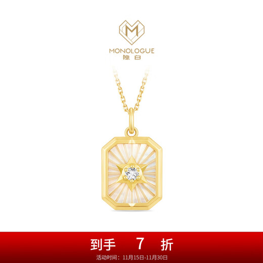Chow Tai Fook CO MONOLOGUE Monologue Diamond White Shell 18K Gold Necklace MA1748 Birthday Gift 37.5cm