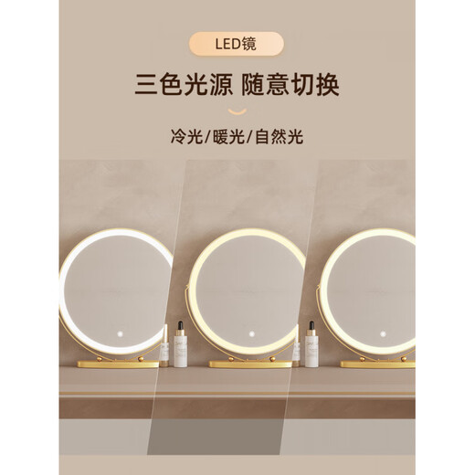 Cosmetic mirror with light 2025 new desktop smart led girls room desktop Internet celebrity master bedroom dressing table mirror main picture style plug-in 40 mirror-fashion white