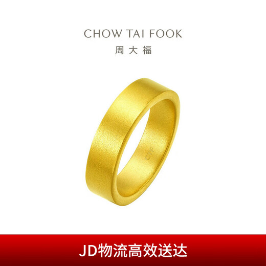 Chow Tai Fook heritage pair of gold rings, which means love is stronger than gold, single (labor cost 820) No. 13 9.3g F214040