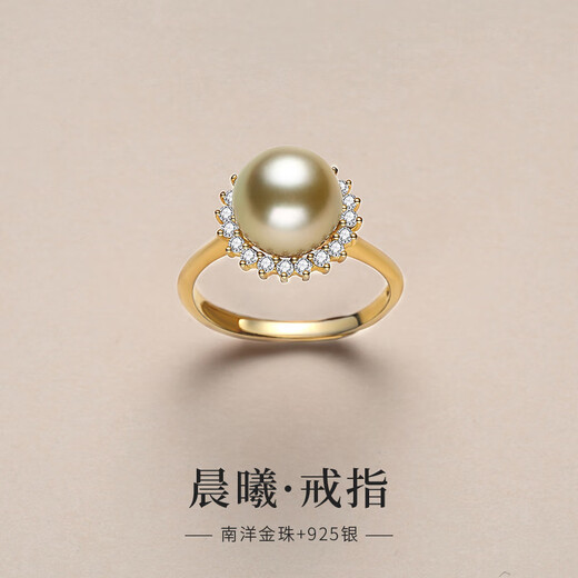 Centennial-old Nanyang gold bead ring for women, natural seawater pearl, single thick gold opening, adjustable mouth, South Sea gold bead sunflower ring 8-9mm