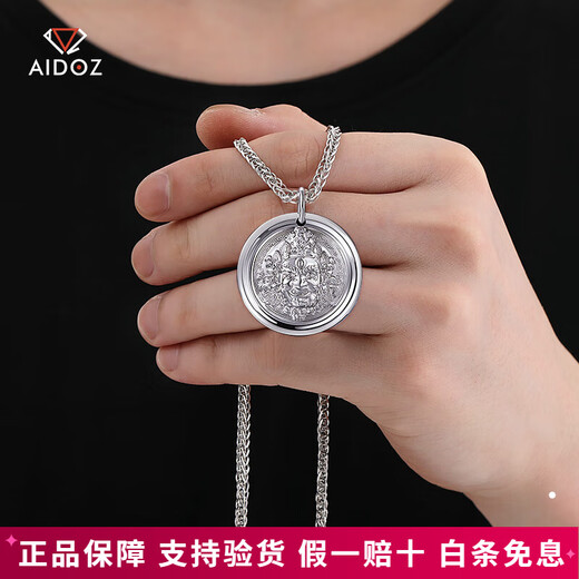 Aido Diamond pt950 Platinum Yellow God of Wealth Pendant Men's Platinum Pendant Solid Round Necklace Pendant Weight 2.7-2.9 Grams (Pendant Width Approximately 12mm) Free Leather Cord