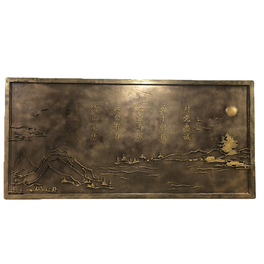 Wen Yijia Fiberglass Imitation Copper Relief Large Campus Cultural Figure Background Wall Mural Forged Copper Brown Customized