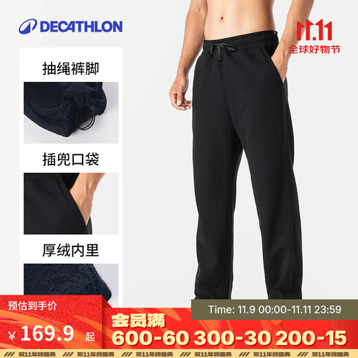 Decathlon (DECATHLON) Warm Velvet Sports Pants Men's Fall and Winter Velvet Men's Pants Fitness Trousers Loose Leg Casual Pants Men Black L