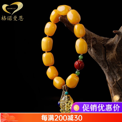 GONMCEAN is like a fish in water, beeswax amber bracelet, beeswax chicken oil, yellow original stone, matching bracelet, one thing, one certificate gift