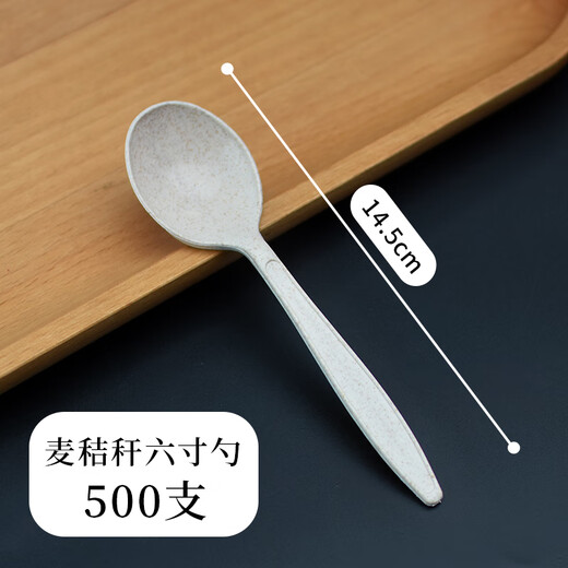 Shengrongya wheat straw spoon disposable food grade household kraft paper packaging rice husk tableware fruit salad spoon set wheat straw 6-inch spoon simple package 500 pieces