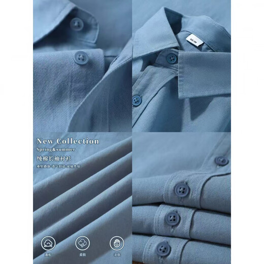 MUJ MUJ pure cotton blouse, loose, covering the flesh, slimming appearance, long sleeves with the same style Uniqlo 244# blue - with pockets 100% high quality cotton XXS