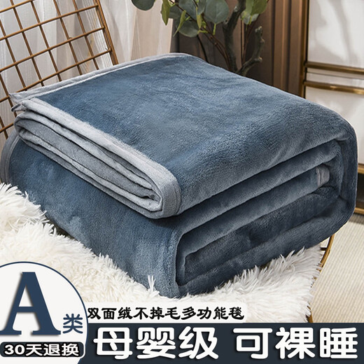 Pupan winter milk velvet bed sheet thickened baby velvet flannel coral velvet dormitory single and double blankets to keep warm, fog blue 90x100cm office knee, double-sided velvet 3 seconds quick heating