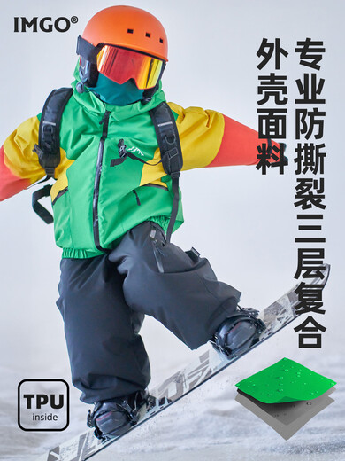 IMGO children's ski clothing for boys and girls with professional zippers 3L waterproof and windproof cotton ski clothing and pants set black overalls one size fits all 150 yards
