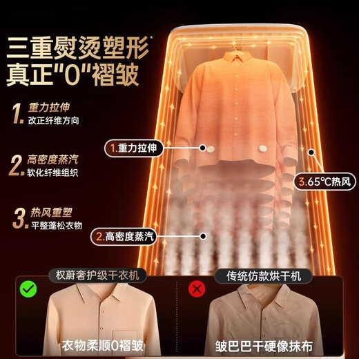 Pupan 10 minutes quick drying, next day delivery, household dryer, small drying wardrobe, portable folding classic, quick drying for wet clothes* double rack 380L