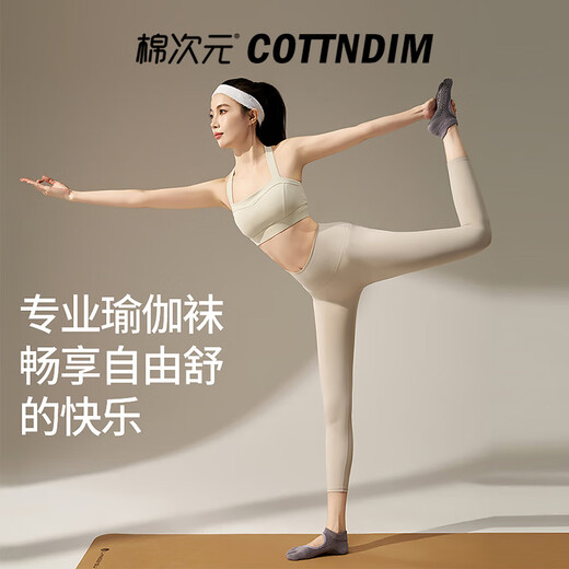MIANCIYUAN Pilates socks non-slip women's ballet series five-finger socks indoor sports strap yoga socks moonlight white one size fits all 35-40 imported rubber does not fall off/five-finger flexible and breathable