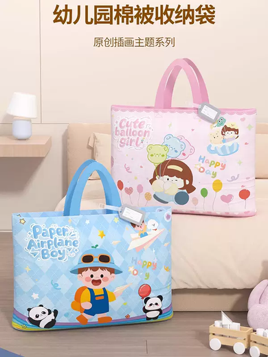 Yusenyi makes quilts not stray Japanese quilt storage bag Kindergarten special clothing bedding handbag Paper airplane boy medium size upgraded and thickened丨Wear-resistant Oxford cloth + name tag
