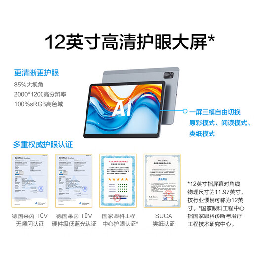 HKUST iFlytek artificial intelligence learning machine S30Turbo primary and junior high school learning machine eye protection learning machine AI precision learning teaching material synchronization English student tablet learning machine learning and training machine national supplement iFlytek learning machine S30Turbo 8+256G