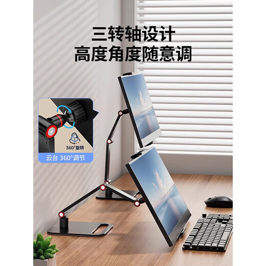 XARO is suitable for Microsoft Sculptor Patriot portable screen secondary screen bracket can lift mechanical arm desktop flat metal bracket folding expansion screen ipadpro stretch clip single-arm bracket