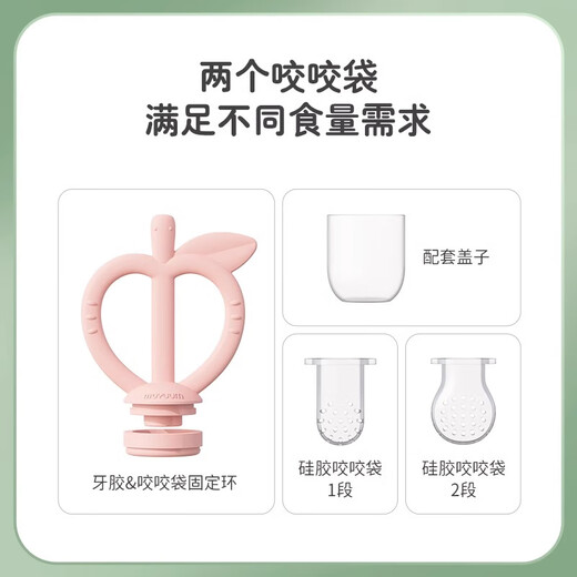 MOYUUM apple bite bag, baby fruit and vegetable food supplement, baby fruit and vegetable bite play, molar tool, silicone teether, lemon yellow 1 pack