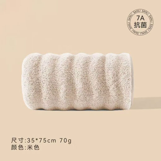 7A antibacterial towel, pure cotton, absorbent, soft and lint-free, adult household face towel, enlarged, thickened and quick-drying, gray 35*75cm