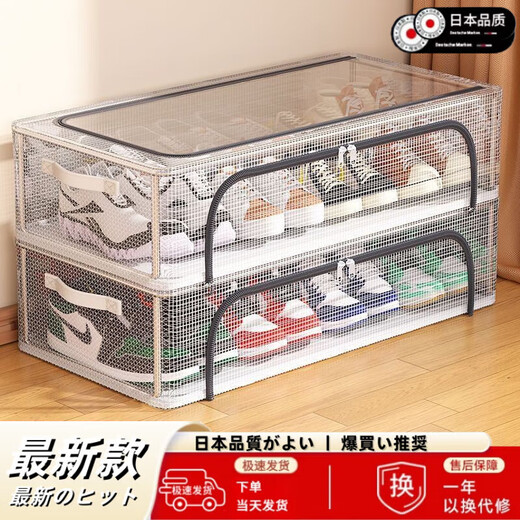 Japan imported shoe storage artifact shoe box transparent space-saving shoe cabinet dust-proof foldable shoe bed bottom shoe rack 4 pieces large thick steel frame/stable stacking