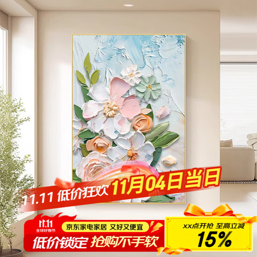 Yihuanyu Cream Style Living Room Decorative Painting Flower Entrance Hall Corridor Hanging Painting Sofa Back Background Wall Nordic Texture Mural