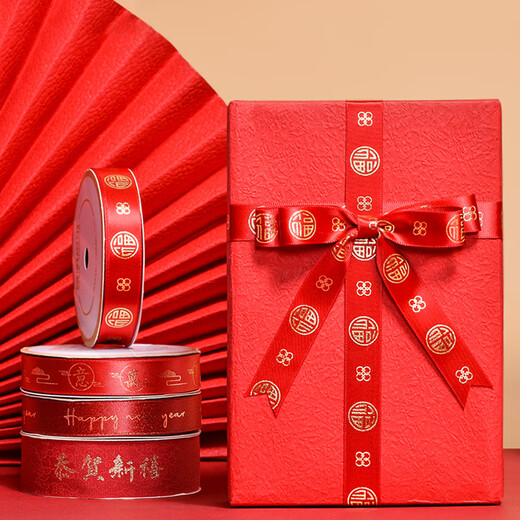 Qiaoxinshi Ribbon Ribbon 5m New Year Ribbon Red Wrapping Paper Hot Stamping Annual Meeting Prizes Event Decoration Spring Festival Width 1.6cm