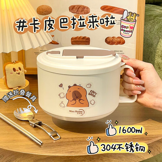 Kapi 304 stainless steel instant noodle bowl with lid lunch box student dormitory instant noodle bowl and chopsticks large capacity instant noodle artifact animated Kapi with tableware 1300ml