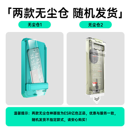 Yise 3D hot bending丨Full glue tempered Suitable for Huawei mate70pro tempered film 70pro+ mobile phone film 70rs Extraordinary Master Premium Edition dust-free warehouse second protective film