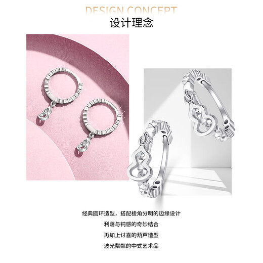 Wanfulong Platinum 950 Sparkling Gourd Earrings 2025 New Hot Style High-end Fashion Boutique Platinum Earrings Earrings Platinum 950 Sparkling Gourd Earrings 2.24g