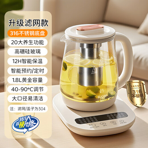 SUOBP Brand Authentic Health Pot 316L Stainless Steel 1.8L Tea Boiler Flower Teapot Constant Temperature Kettle Kettle Electric Kettle Office Insulation Teapot Household Health Kettle 316 Material Filter 20 Big Menu 1.8L