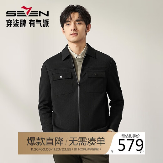 Qipai Men's Lapel Jacket Spring and Autumn Fashion Trend Youth Workwear Style Men's Jacket Jacket